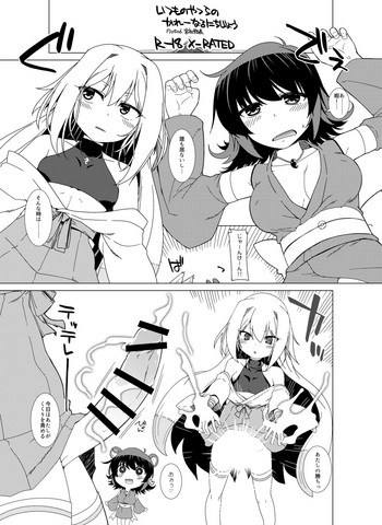 [宮社惣恭] いつものやつらのかれーなるにちじょう