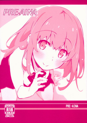 (C94) [Arctic Char (Arctic char)] プレアイナ [中国翻訳]