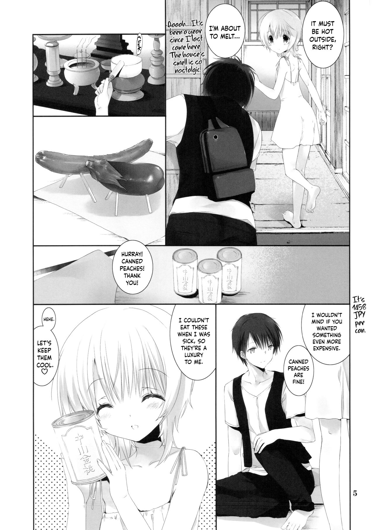 (C92) [高苗床 (高苗京鈴)] 夏の幻 [英訳]