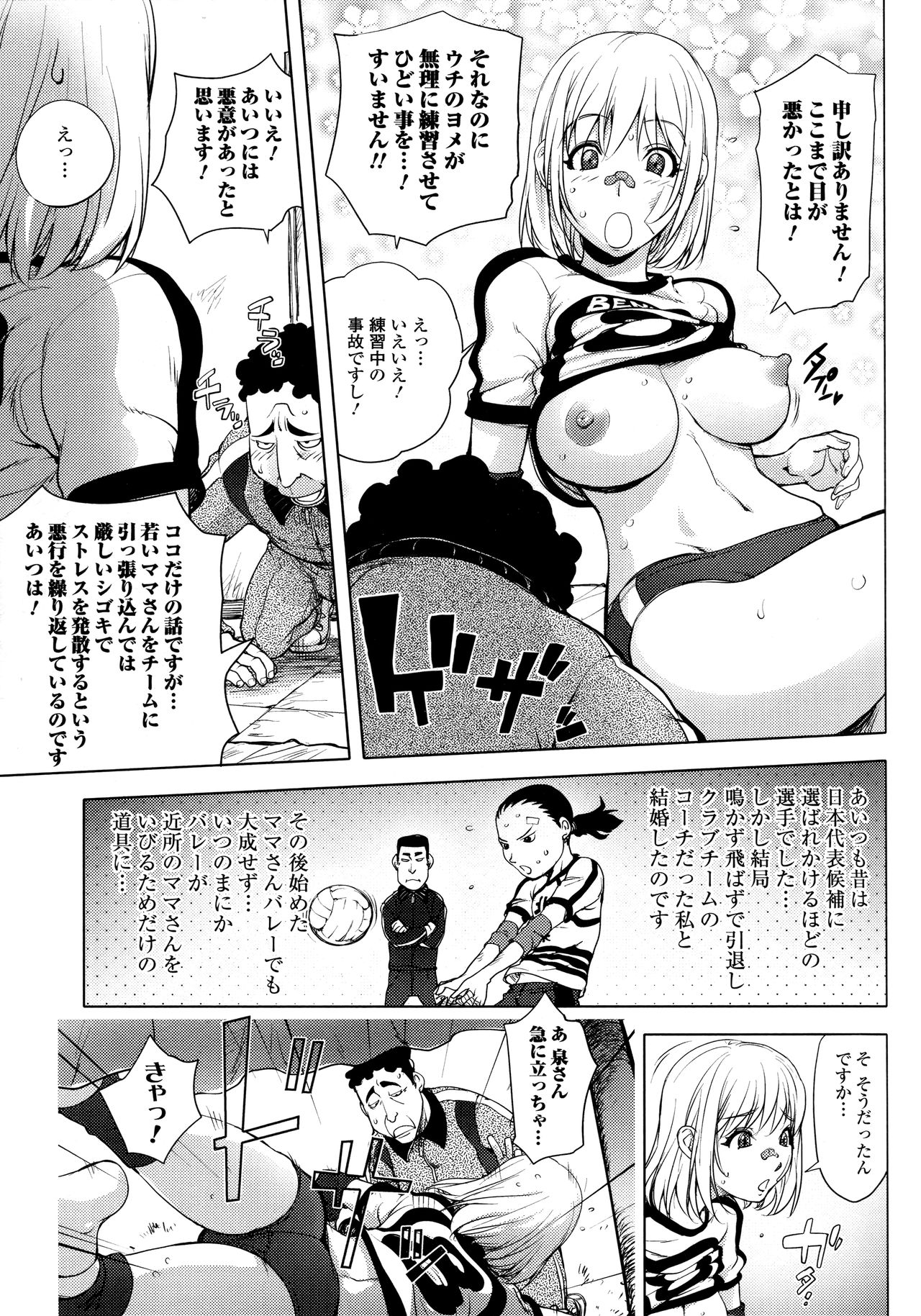 [蒟吉人] カヤねトリ カヤ姉シリーズ愛蔵版