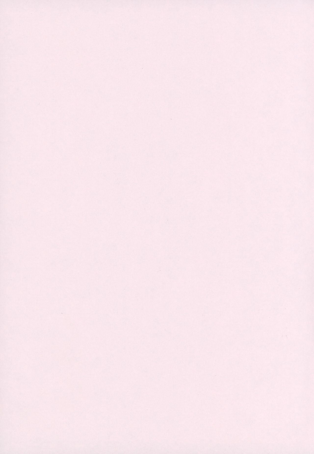 (C73) [ぷりんちょ。 (ぷりん)] 迷い猫 (ブリーチ)