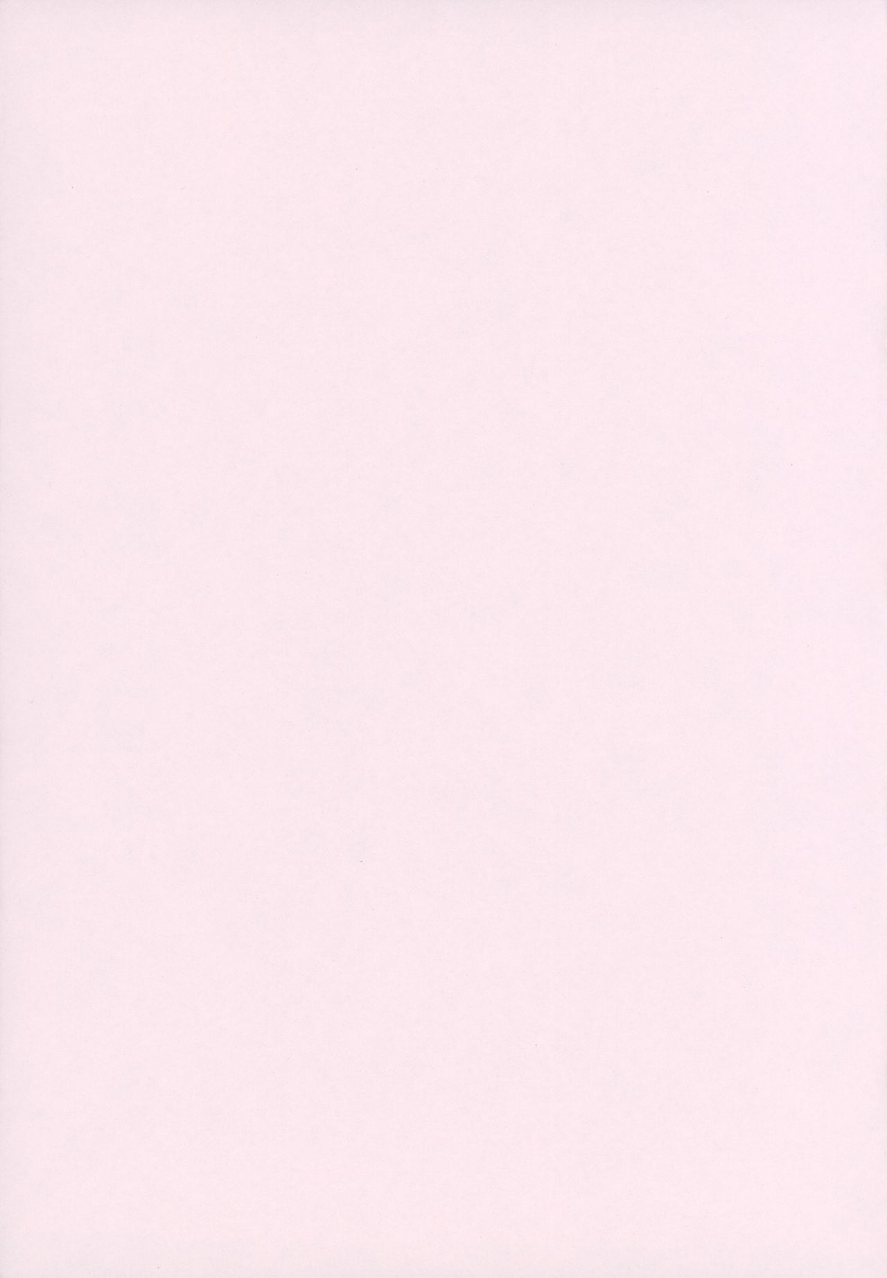 (C73) [ぷりんちょ。 (ぷりん)] 迷い猫 (ブリーチ)