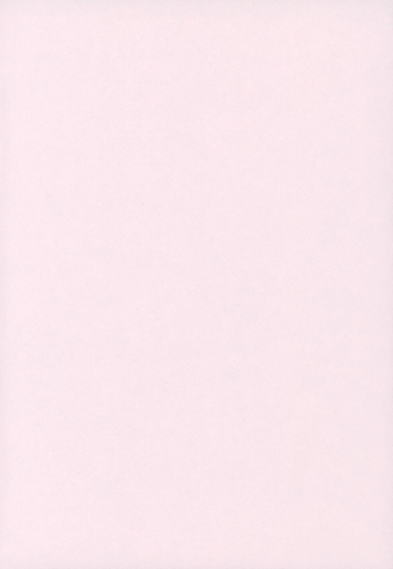 (C73) [ぷりんちょ。 (ぷりん)] 迷い猫 (ブリーチ)