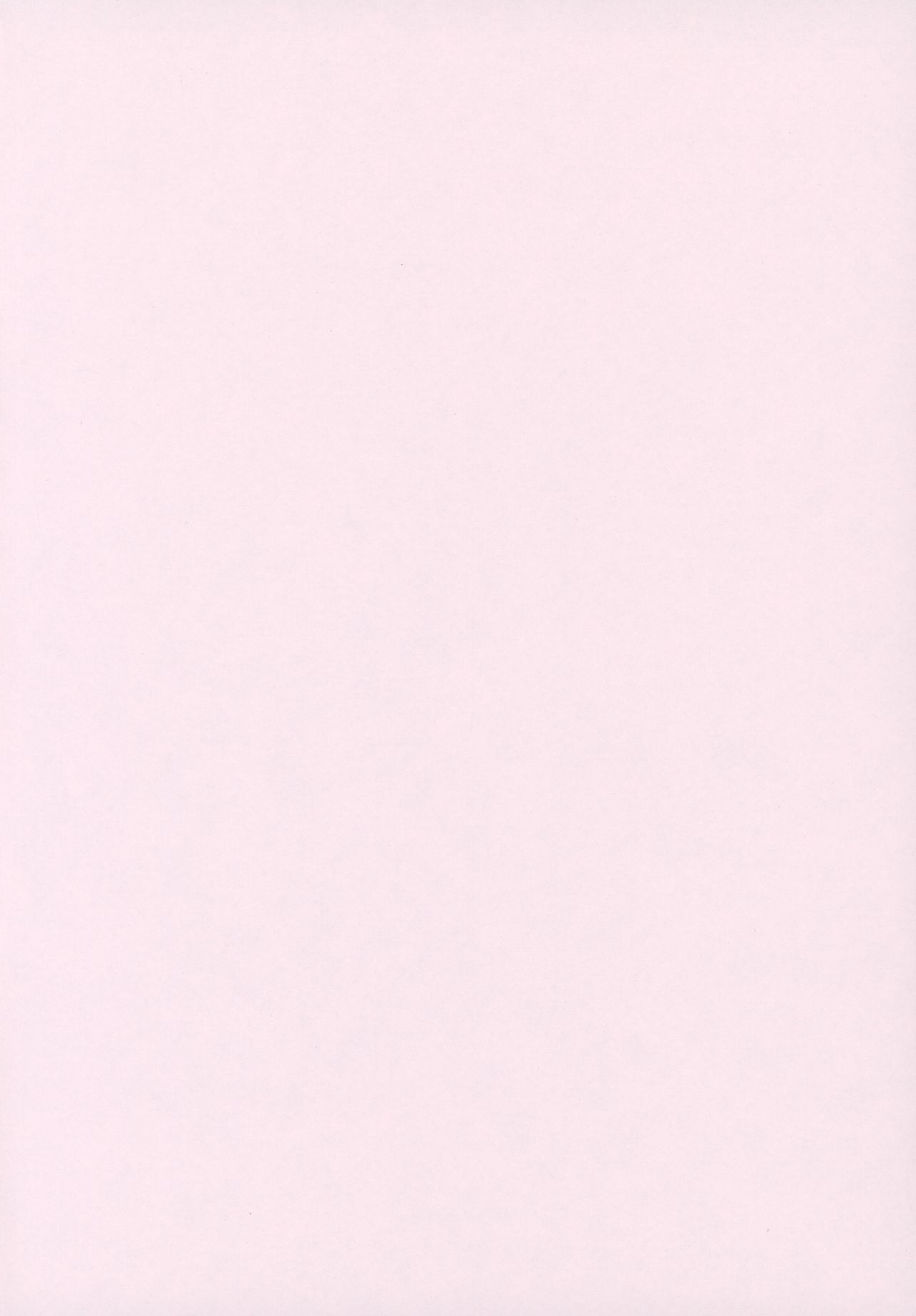 (C73) [ぷりんちょ。 (ぷりん)] 迷い猫 (ブリーチ)