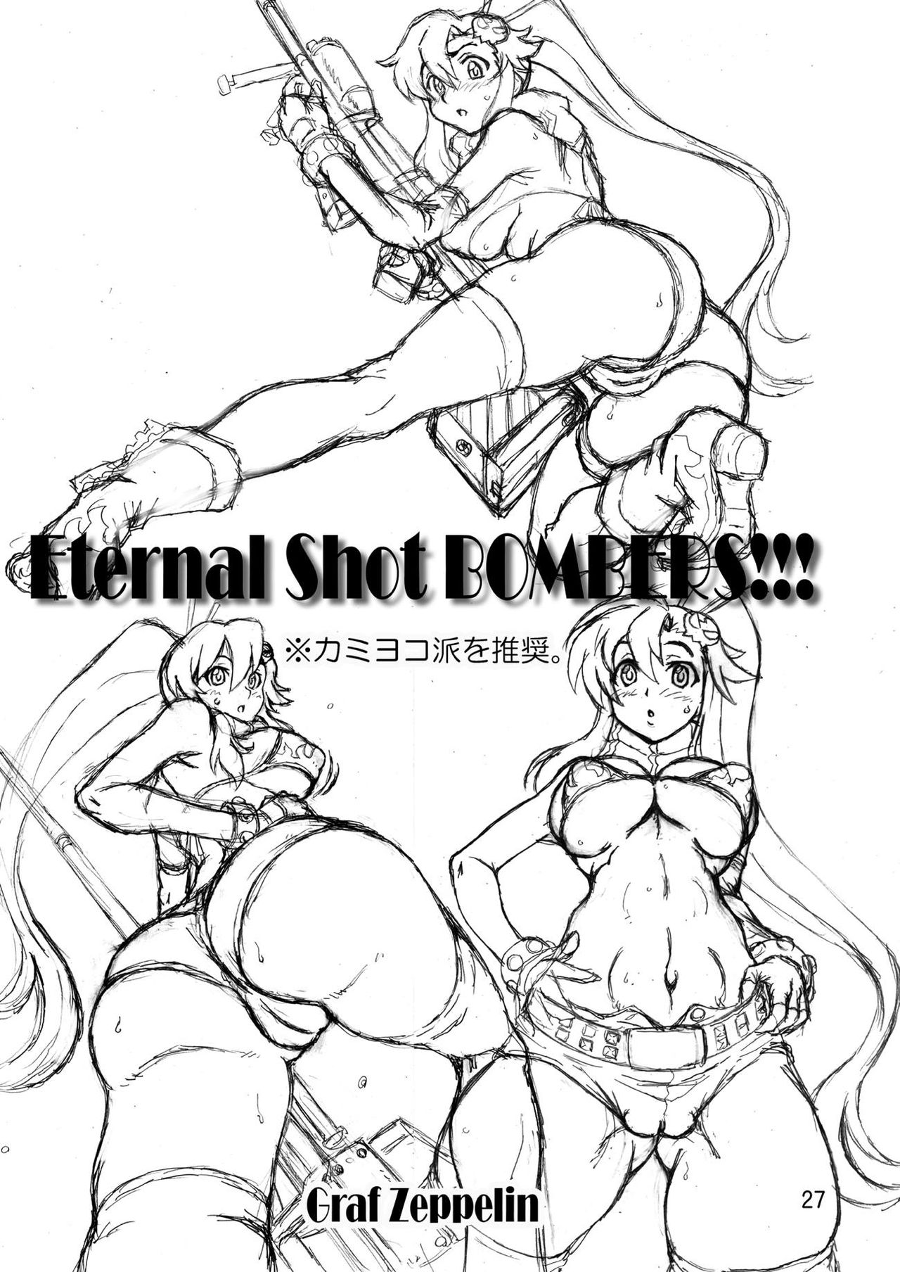 [Graf Zeppelin (Ta152)] Eternal Shot BOMBERS!!! (天元突破グレンラガン)