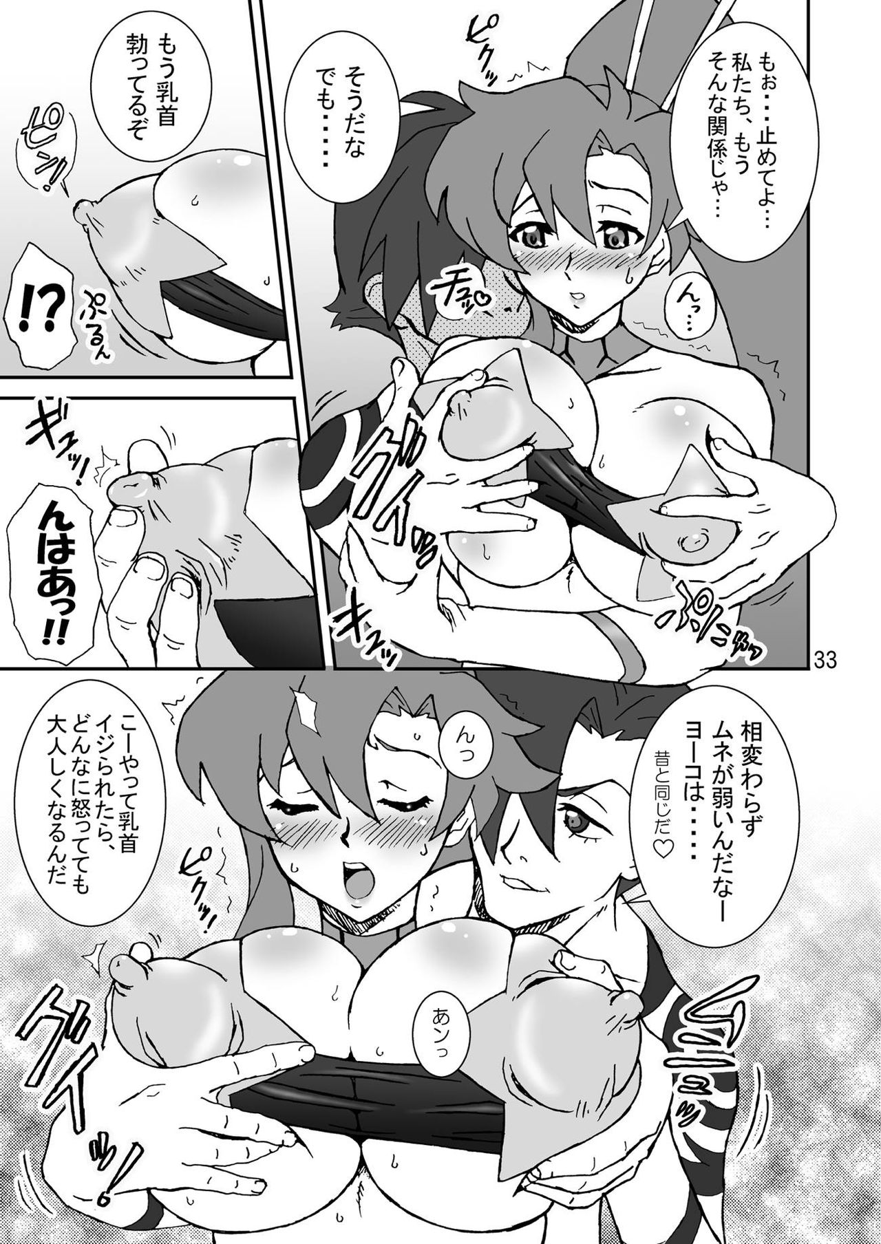 [Graf Zeppelin (Ta152)] Eternal Shot BOMBERS!!! (天元突破グレンラガン)