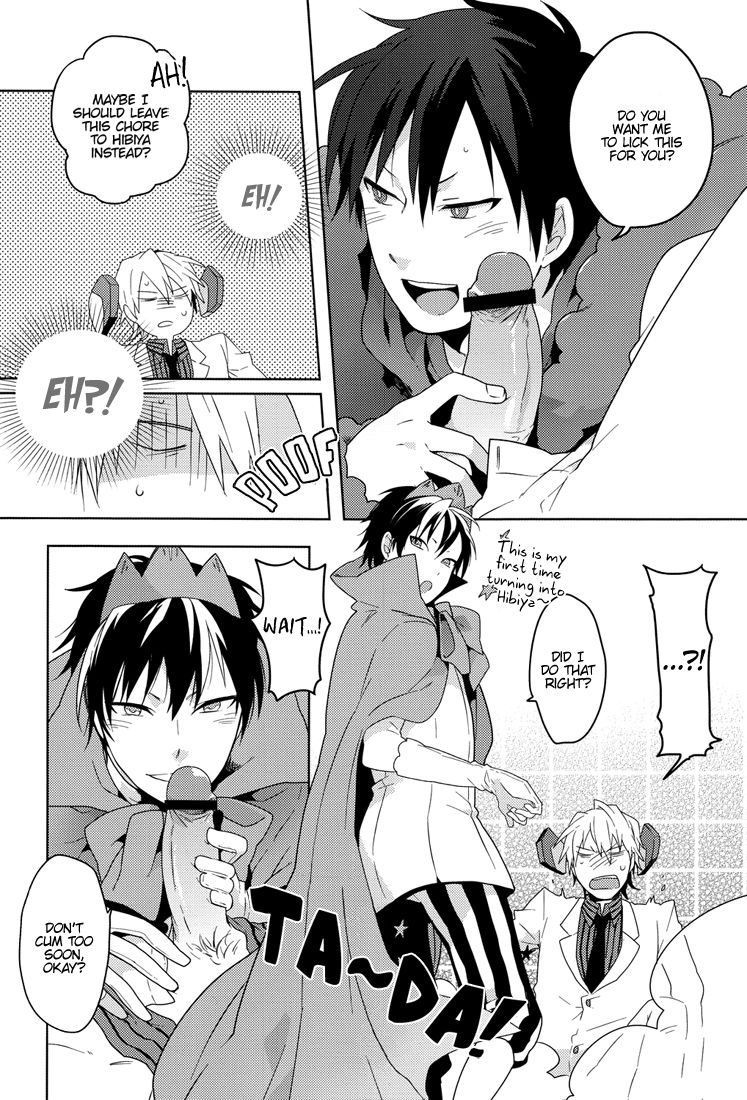 [WORLD BOX (郵)] Lose (デュラララ!!) [英訳]