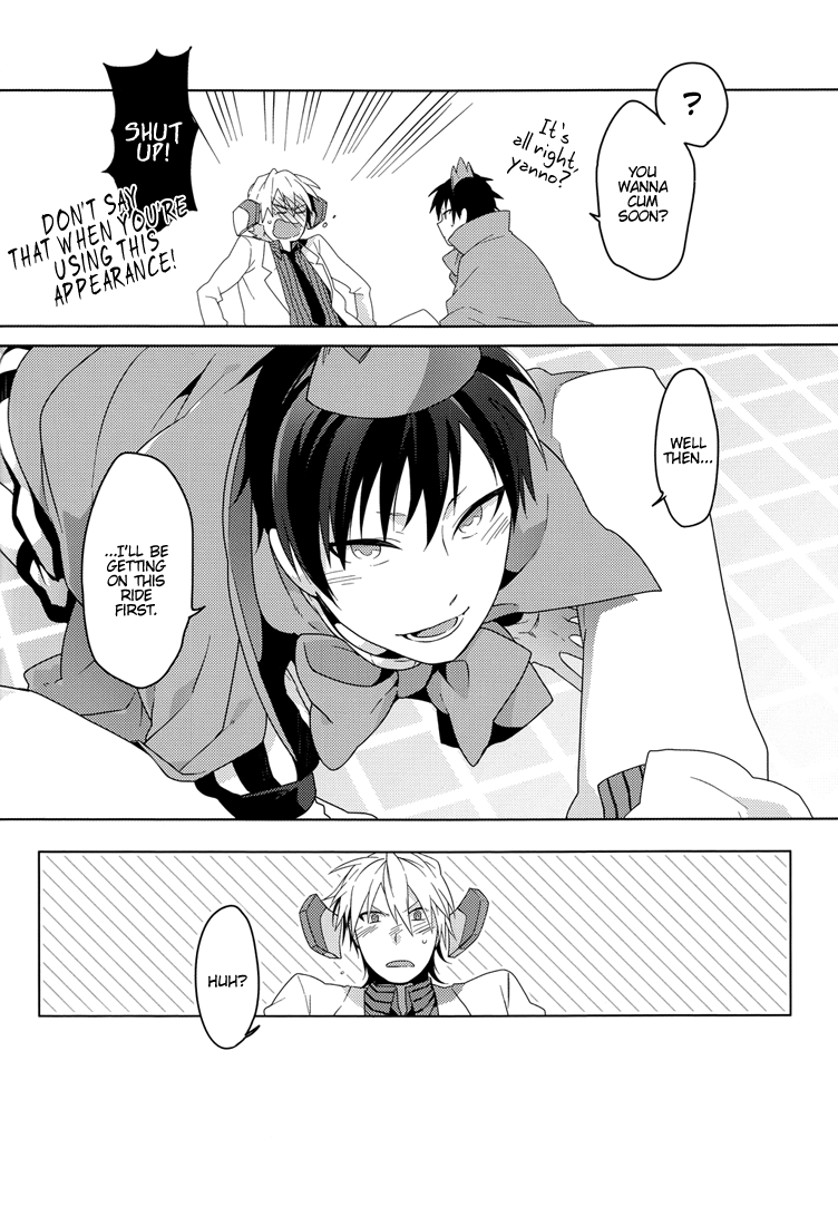 [WORLD BOX (郵)] Lose (デュラララ!!) [英訳]