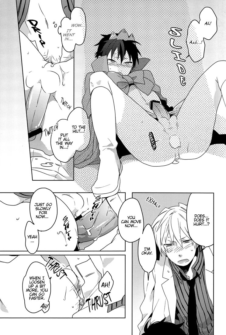 [WORLD BOX (郵)] Lose (デュラララ!!) [英訳]