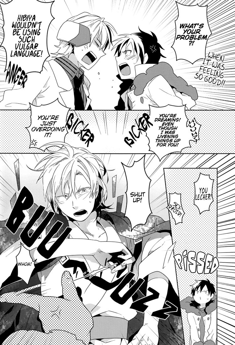 [WORLD BOX (郵)] Lose (デュラララ!!) [英訳]