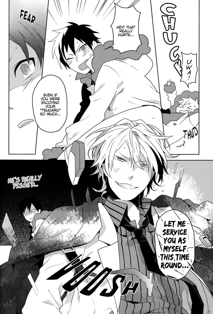 [WORLD BOX (郵)] Lose (デュラララ!!) [英訳]