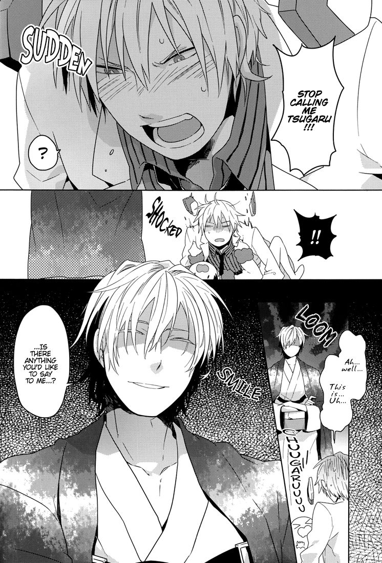 [WORLD BOX (郵)] Lose (デュラララ!!) [英訳]