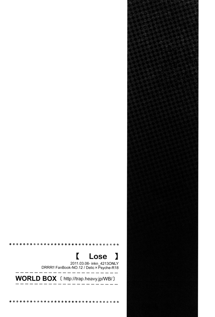 [WORLD BOX (郵)] Lose (デュラララ!!) [英訳]