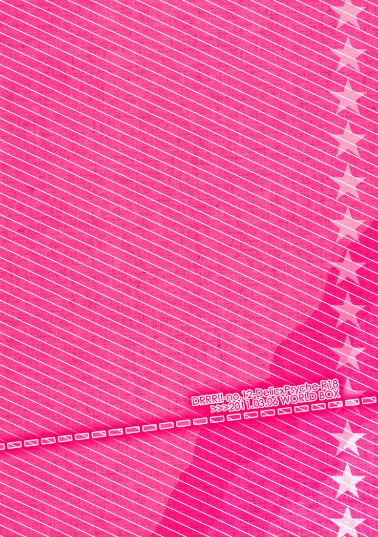 [WORLD BOX (郵)] Lose (デュラララ!!) [英訳]