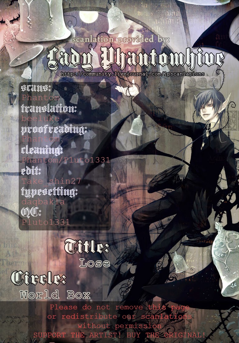 [WORLD BOX (郵)] Lose (デュラララ!!) [英訳]