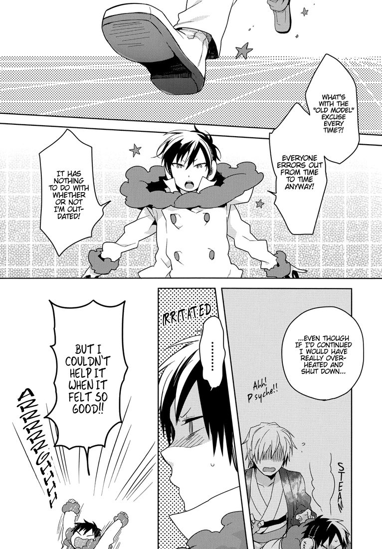 [WORLD BOX (郵)] Lose (デュラララ!!) [英訳]