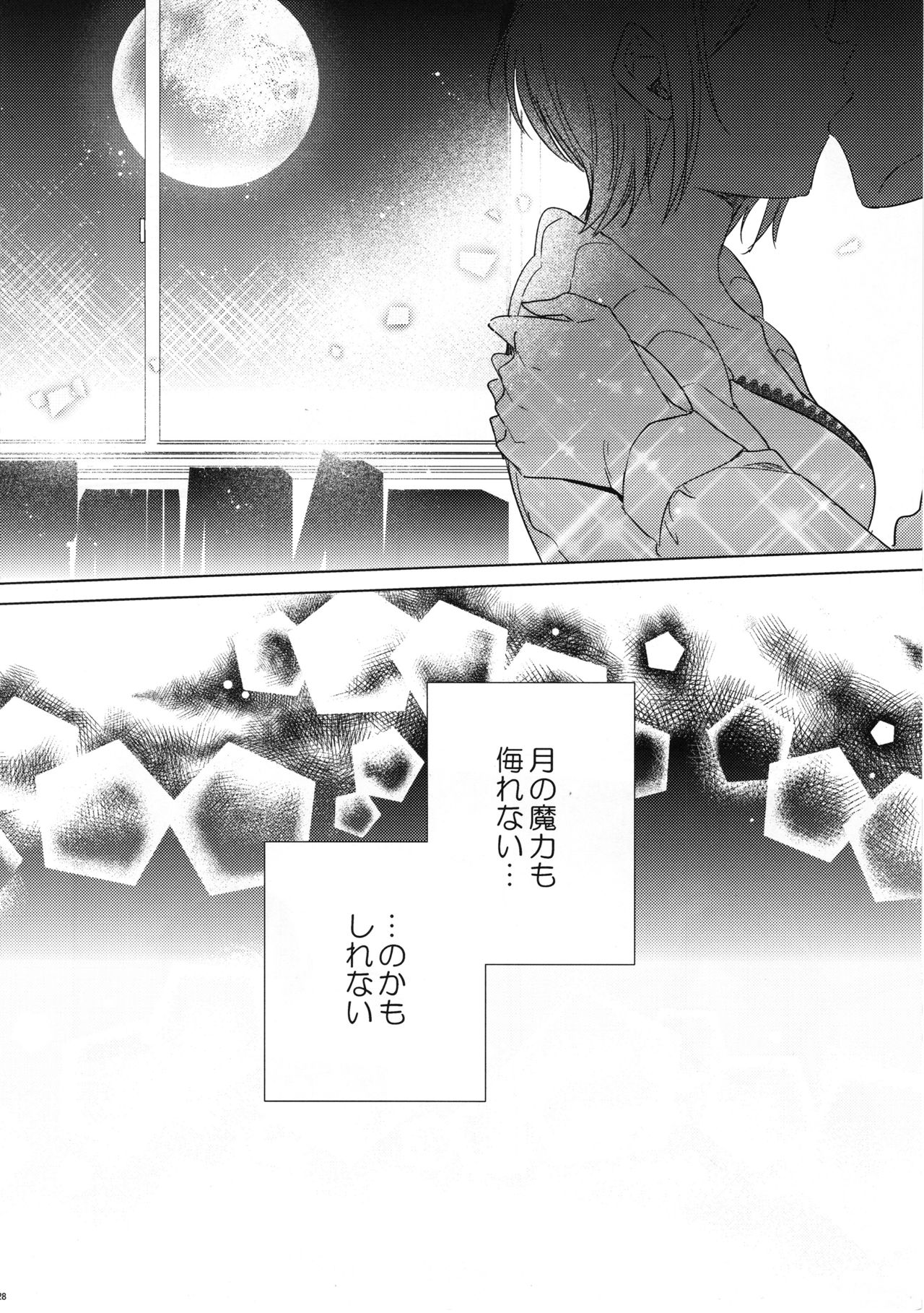 (シンデレラメモリーズ6) [ivycrown (ゑむ)] Midnight Temptation (アイドルマスター シンデレラガールズ)