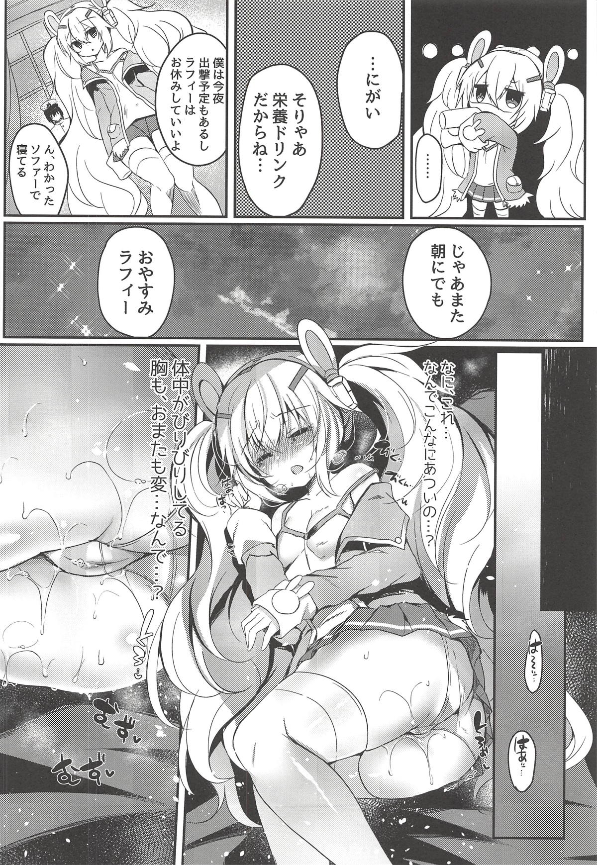 (COMIC1☆14) [Lonely Church (鈴音れな)] 夢見る兎は何を見る? (アズールレーン)