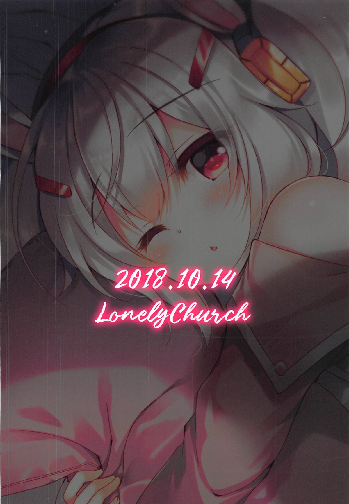 (COMIC1☆14) [Lonely Church (鈴音れな)] 夢見る兎は何を見る? (アズールレーン)