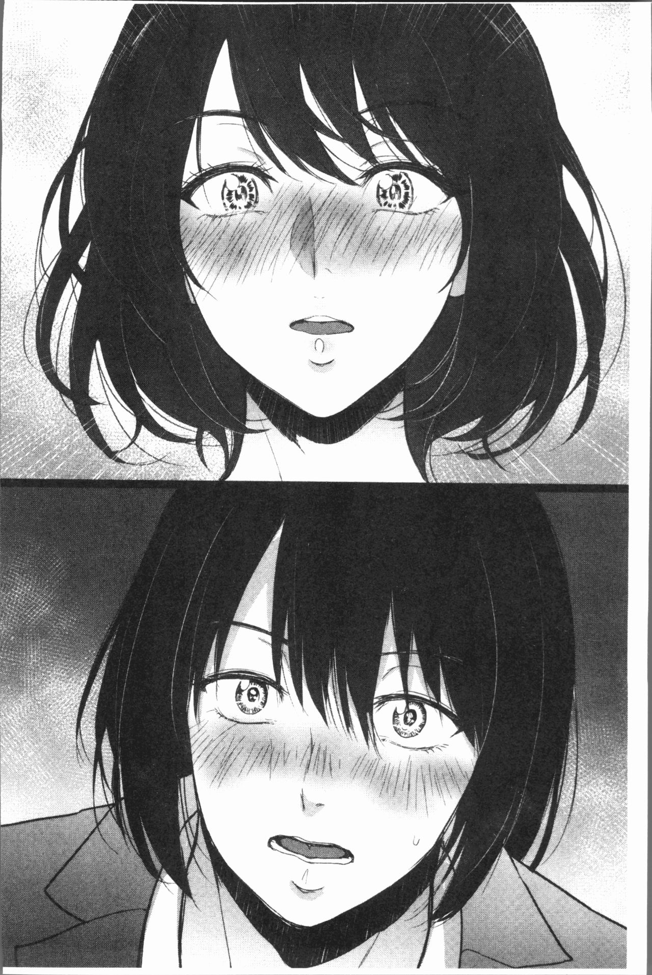 [ビフィダス] イビツな愛の巣 [中国翻訳]