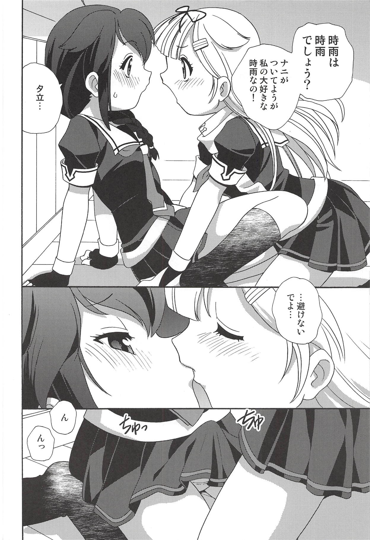 (C87) [ししゃもハウス (あらきあきら)] 海底までは何海里? (艦隊これくしょん -艦これ-)