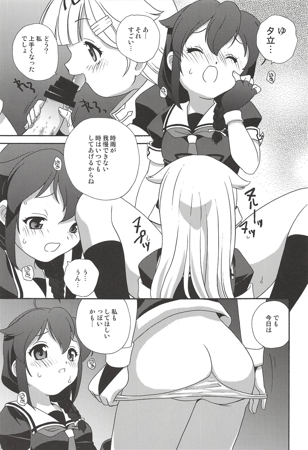 (C87) [ししゃもハウス (あらきあきら)] 海底までは何海里? (艦隊これくしょん -艦これ-)