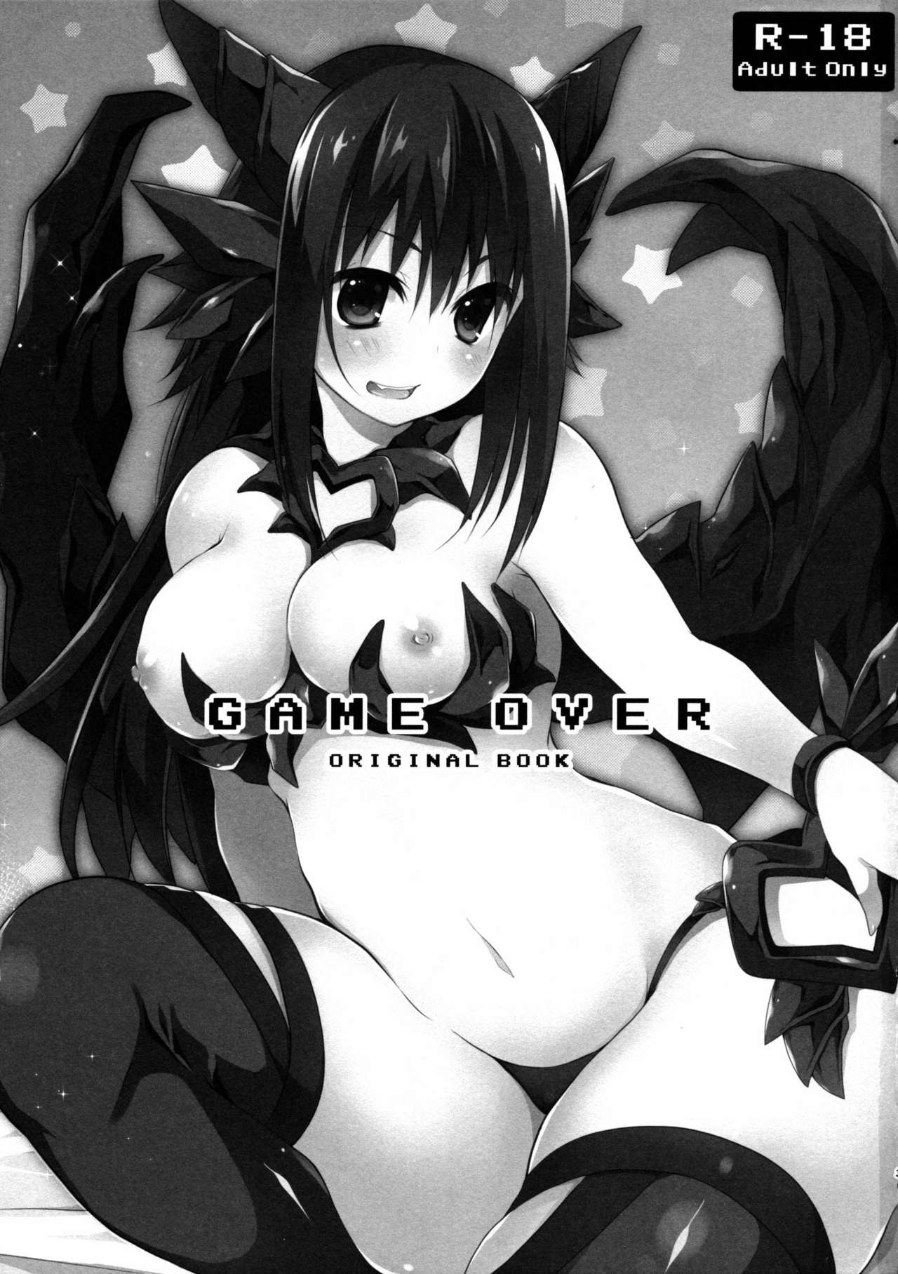 (C88) [循環 (そう)] GAMEOVER [中国翻訳]