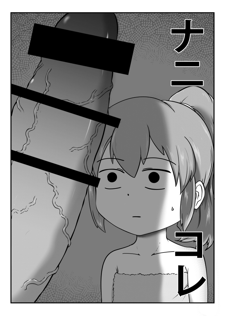 [DPg] 先輩が打ち込む後輩の話 (先輩がうざい後輩の話)