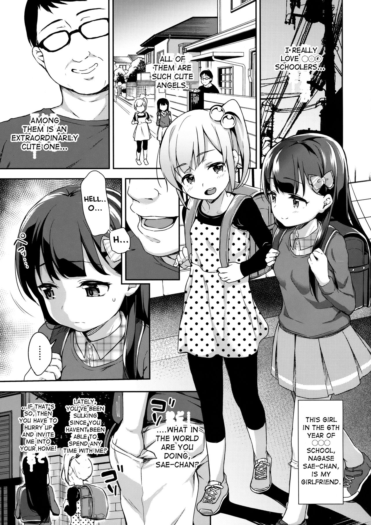 (C93) [りとるほっぱー+Ziggurat (橋広こう)] さえちゃんの初体験2～勝手に悶絶睡眠姦～ [英訳]