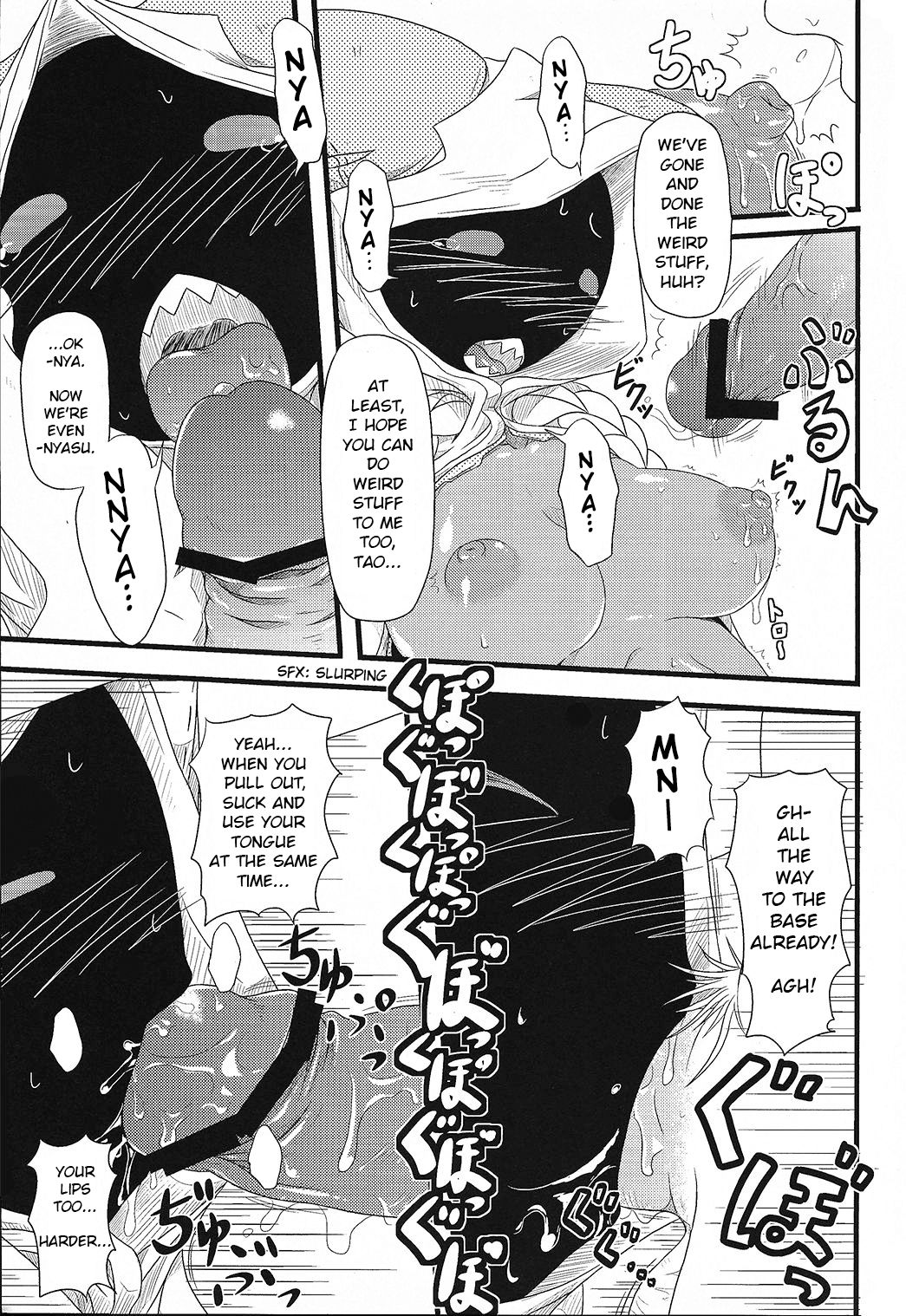 (COMIC1☆5) [海貝堂 (南海のしぢみ)] 肉まん いっぱい (ブレイブルー) [英訳]