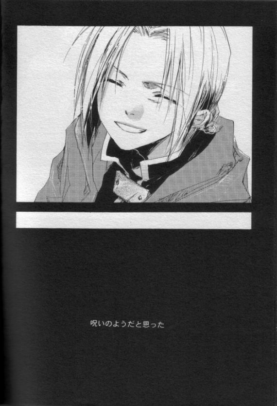 [mechano (和泉八雲)] ナイトフライヤー (鋼の錬金術師)