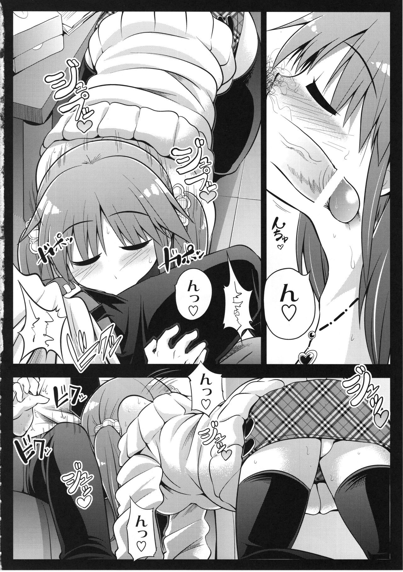 (C82) [S-FORCE (セレビィ量産型)] HARA-M@S (アイドルマスター シンデレラガールズ)