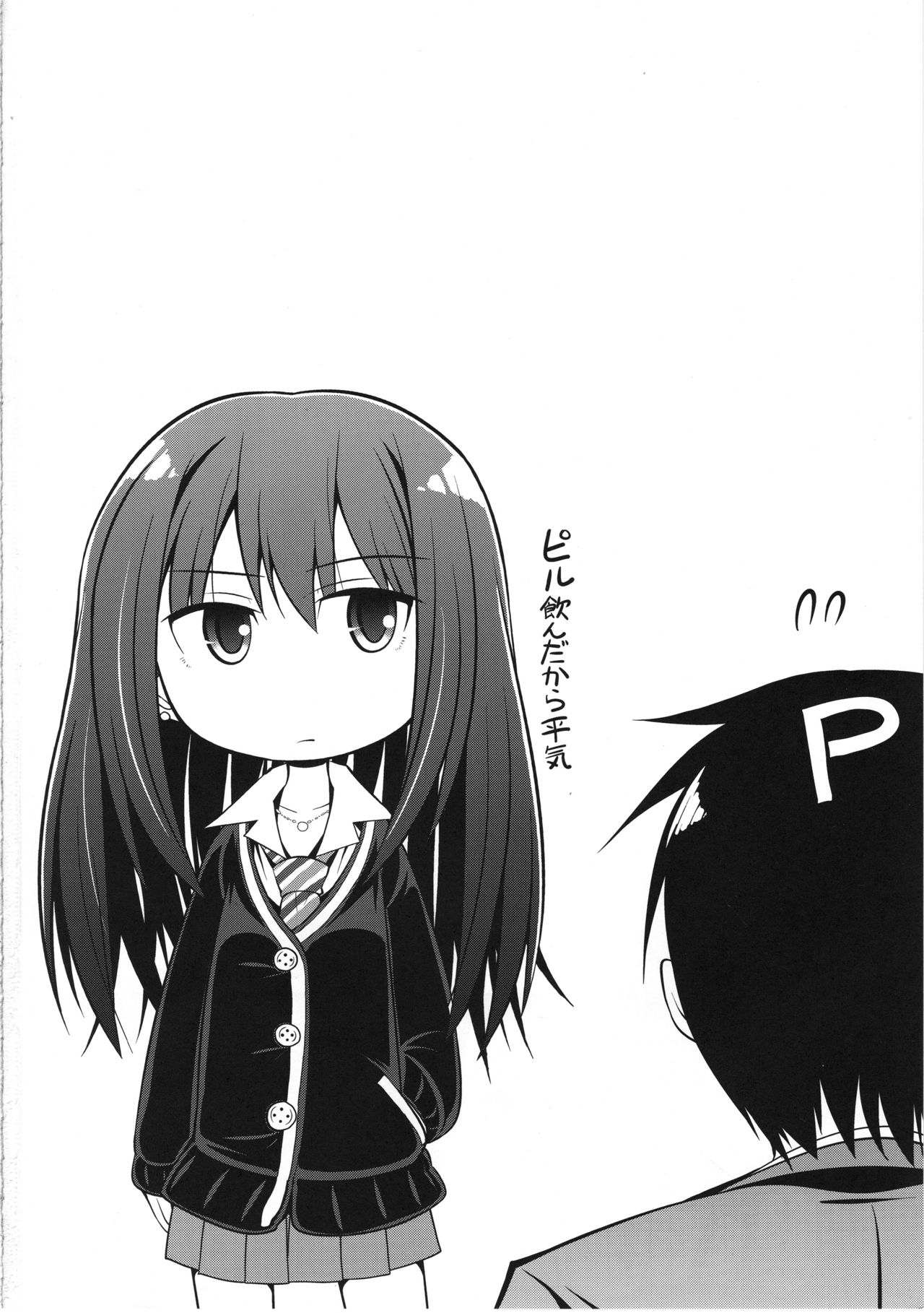 (C82) [S-FORCE (セレビィ量産型)] HARA-M@S (アイドルマスター シンデレラガールズ)