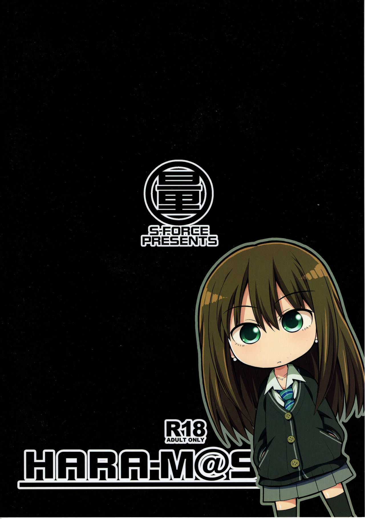 (C82) [S-FORCE (セレビィ量産型)] HARA-M@S (アイドルマスター シンデレラガールズ)