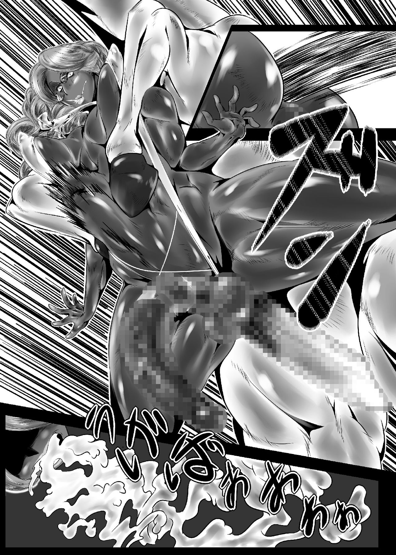 [文土水口] シーメール娼婦の受難