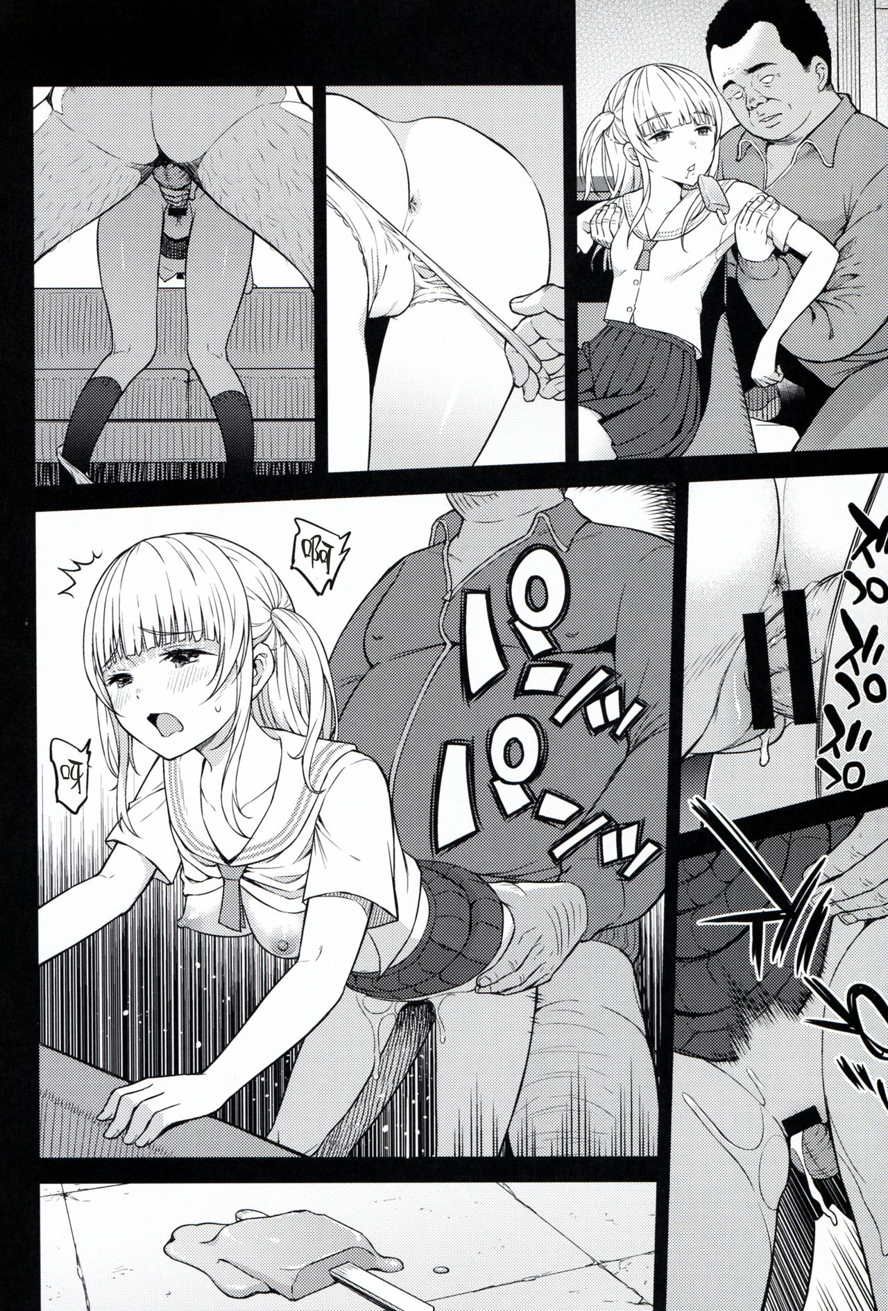 (C94) [青い点 (青点)] Adolescence07 愛莉澄の夏 [中国翻訳]