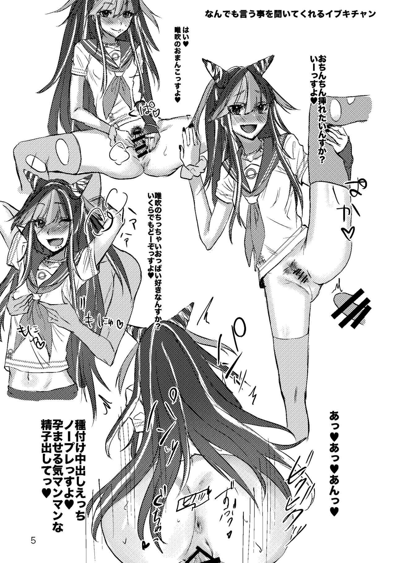 [iDOLIZE (みよいち)] 澪田唯吹モノクロ落書き本 (スーパーダンガンロンパ2) [DL版]