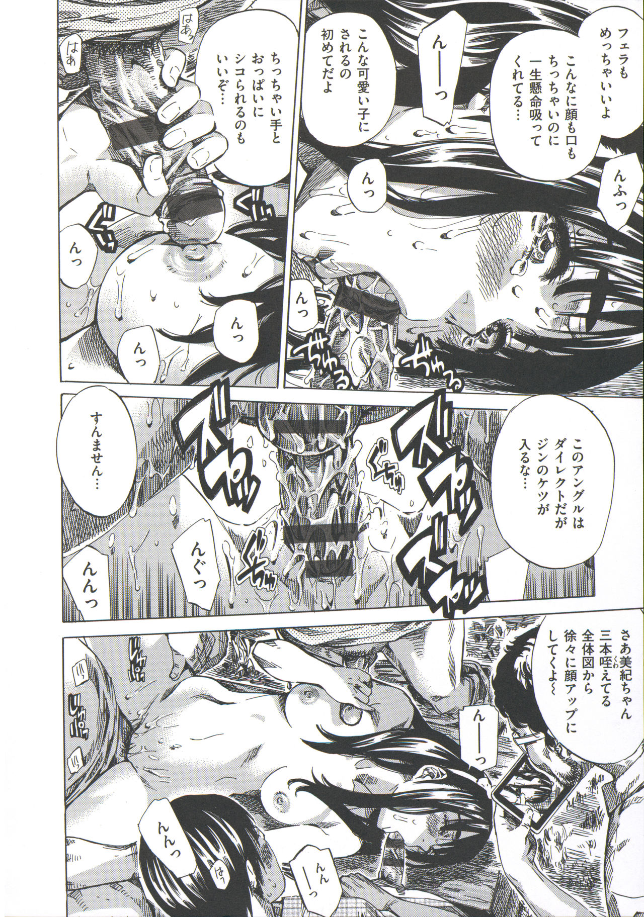 [MARUTA] 柏崎美紀はいろんな場所で全裸散歩してみた。