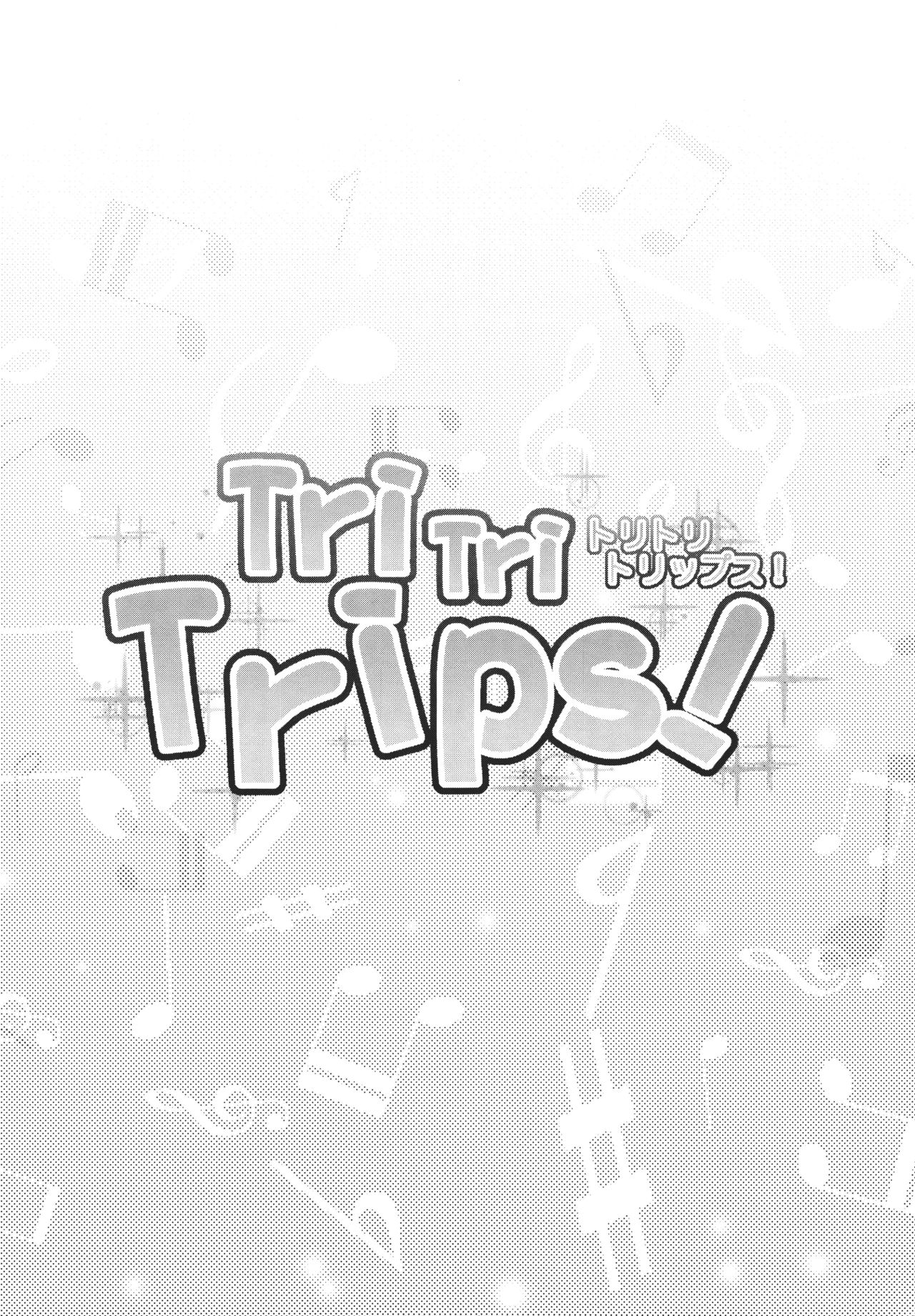 (C89) [コンディメントは8分目 (前島龍)] Tri Tri Trips! (アイカツ!) [英訳]