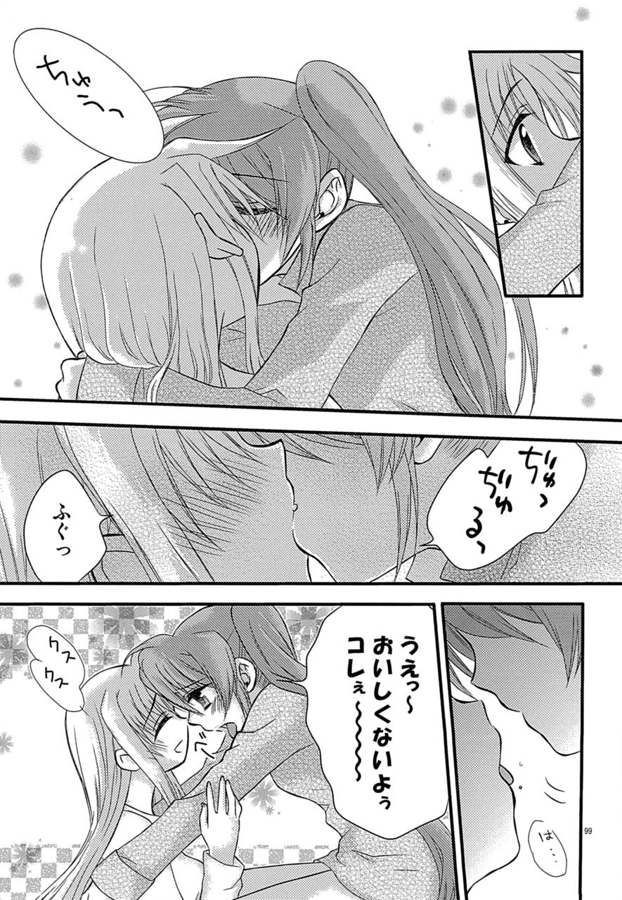 [こはばん屋。 (ばん、こはく。)] Loreley (魔法少女リリカルなのは) [DL版]