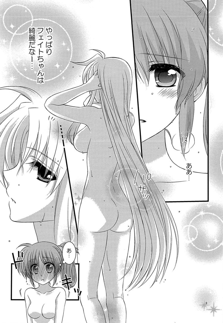 [こはばん屋。 (ばん、こはく。)] Loreley (魔法少女リリカルなのは) [DL版]