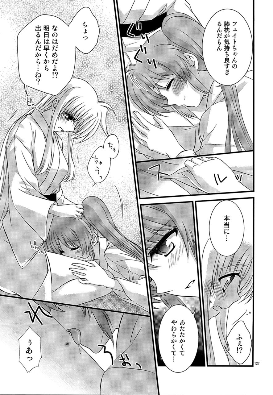 [こはばん屋。 (ばん、こはく。)] Loreley (魔法少女リリカルなのは) [DL版]