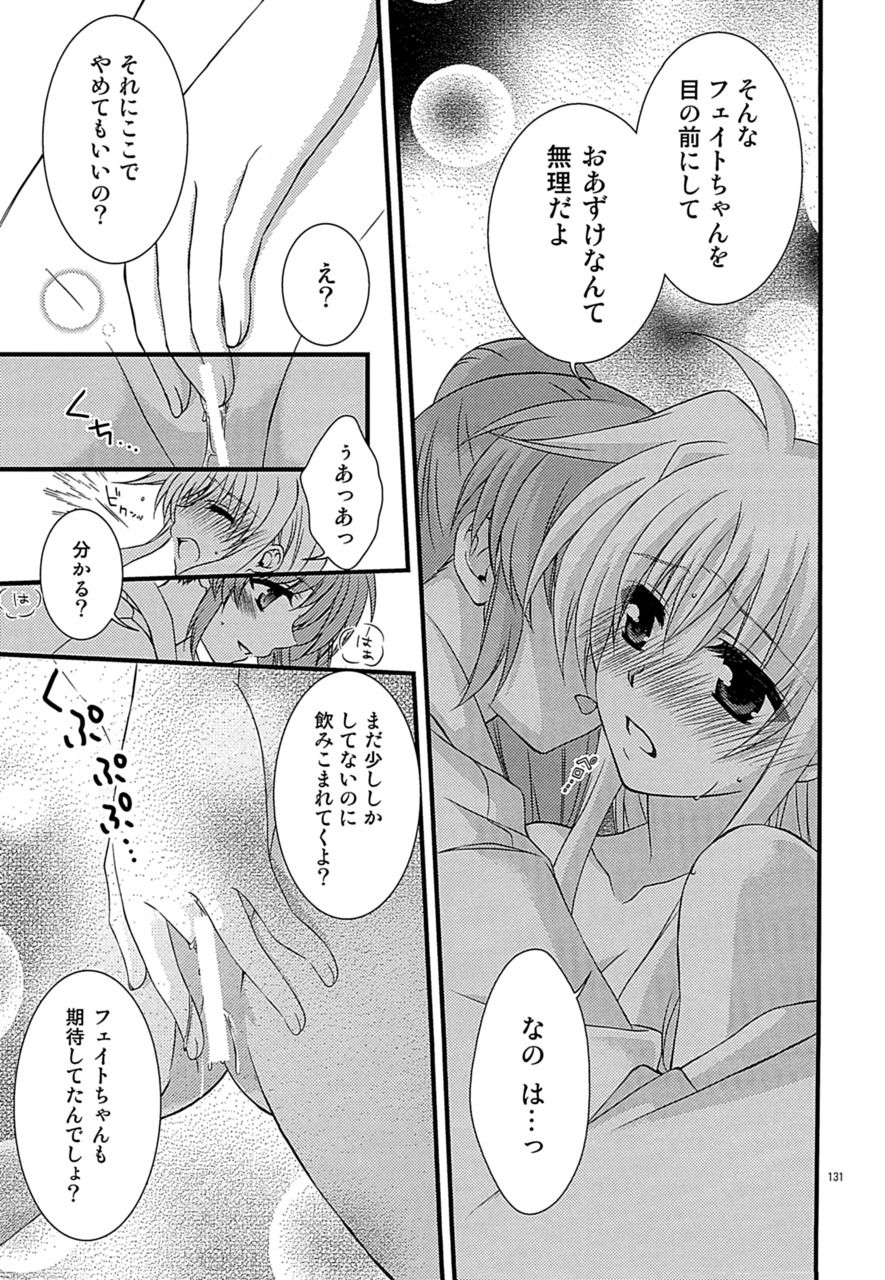 [こはばん屋。 (ばん、こはく。)] Loreley (魔法少女リリカルなのは) [DL版]