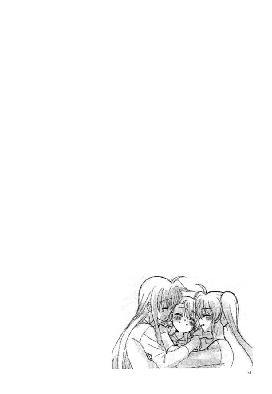 [こはばん屋。 (ばん、こはく。)] Loreley (魔法少女リリカルなのは) [DL版]