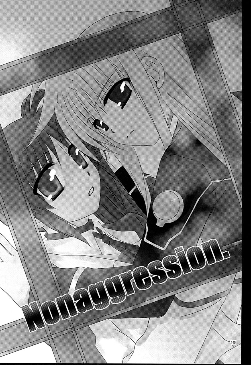 [こはばん屋。 (ばん、こはく。)] Loreley (魔法少女リリカルなのは) [DL版]