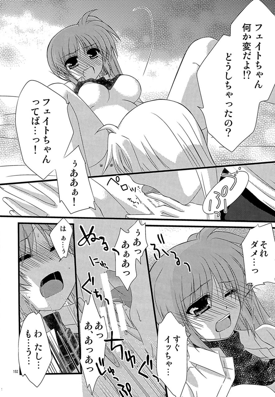 [こはばん屋。 (ばん、こはく。)] Loreley (魔法少女リリカルなのは) [DL版]