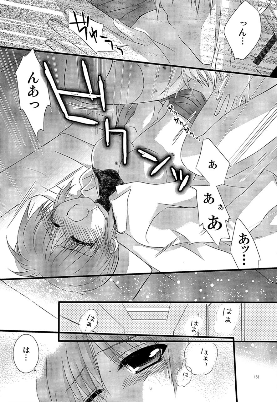 [こはばん屋。 (ばん、こはく。)] Loreley (魔法少女リリカルなのは) [DL版]