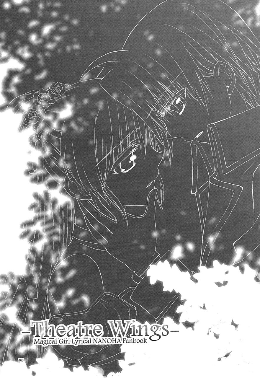 [こはばん屋。 (ばん、こはく。)] Loreley (魔法少女リリカルなのは) [DL版]