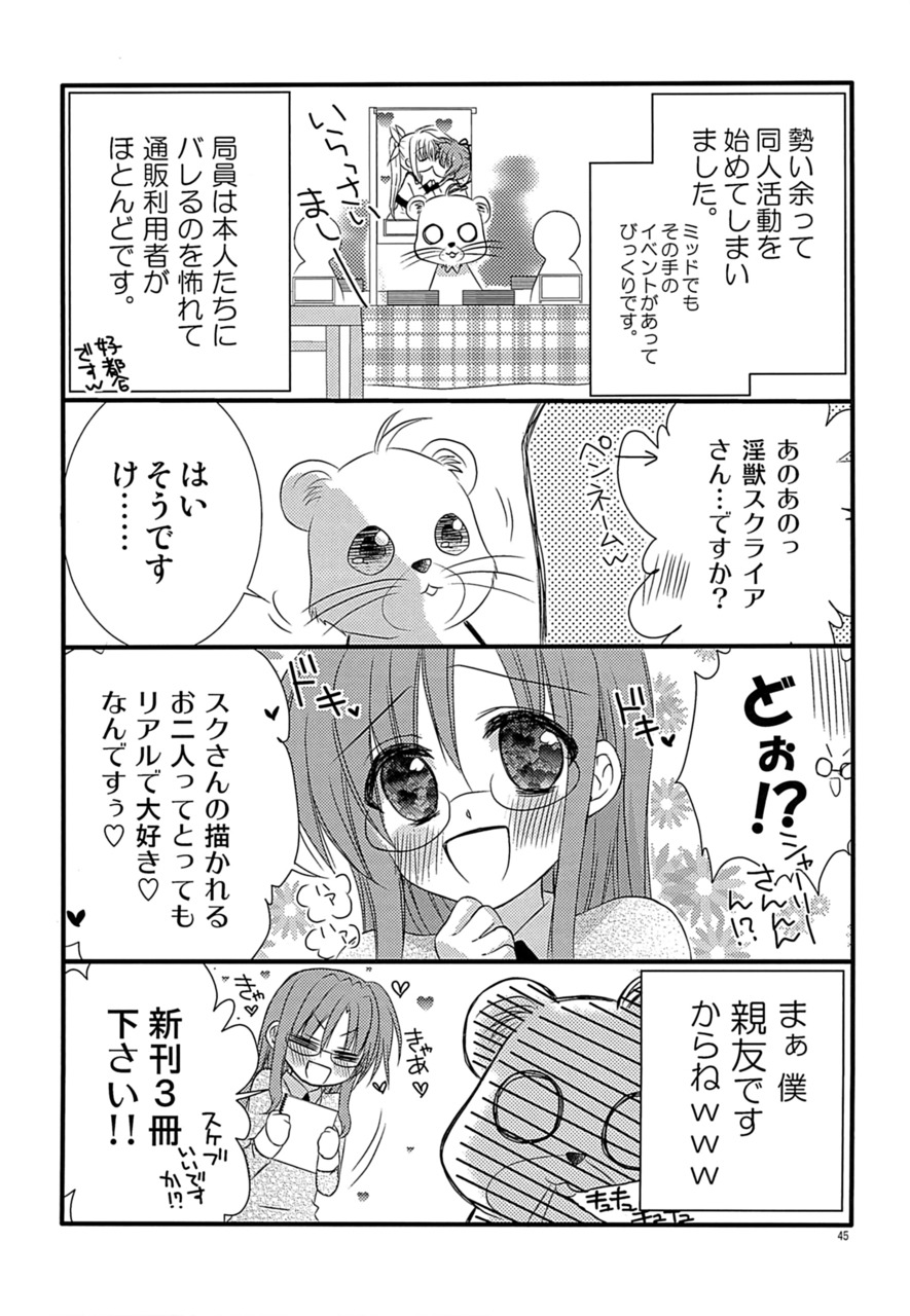 [こはばん屋。 (ばん、こはく。)] Loreley (魔法少女リリカルなのは) [DL版]