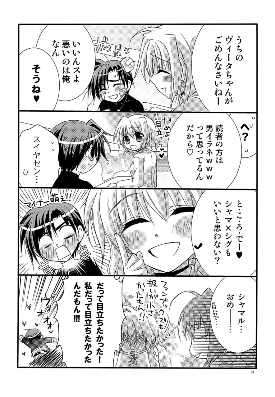 [こはばん屋。 (ばん、こはく。)] Loreley (魔法少女リリカルなのは) [DL版]